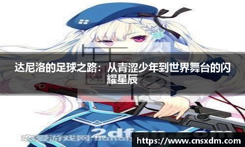 尊龙凯时ag旗舰厅