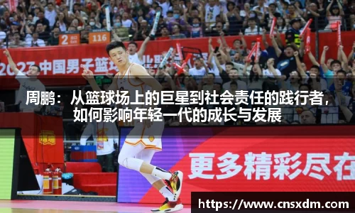 尊龙凯时官网入口
