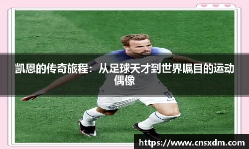 尊龙凯时 