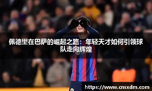 尊龙凯时 