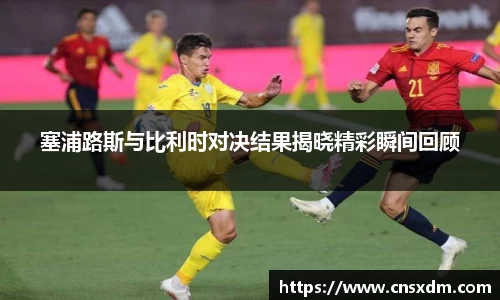 尊龙凯时官网入口