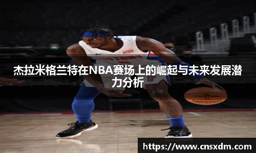 尊龙凯时ag旗舰厅
