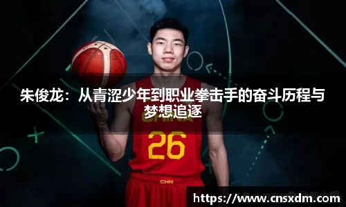 尊龙凯时 